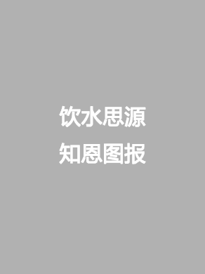 9001cc金沙以诚为本