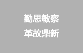 9001cc金沙以诚为本