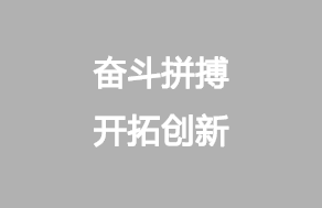 9001cc金沙以诚为本