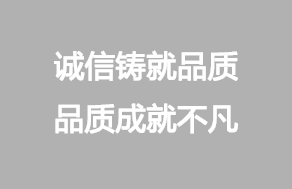 9001cc金沙以诚为本