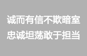 9001cc金沙以诚为本