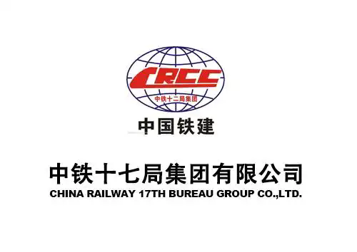 中铁十七局