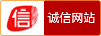 9001cc金沙以诚为本