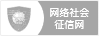 9001cc金沙以诚为本