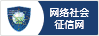9001cc金沙以诚为本